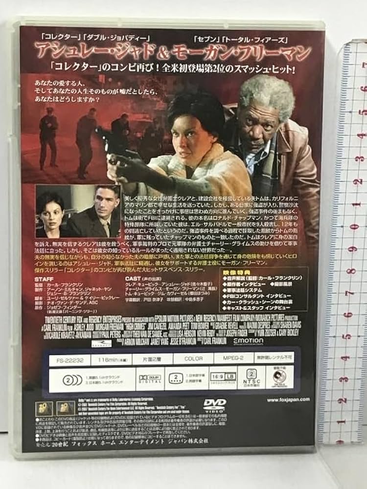 Amazon.co.jp: High Climbs Special Edition 20th Century Fox